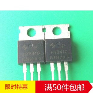 林锋电子HY3410  HY3410P    进口原装拆机 测好包好好