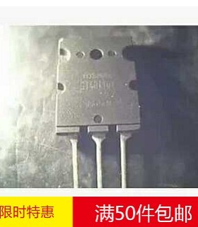 林锋电子电磁炉常用大功率IGBT管 GT40T101 GT40T301 拆机正品