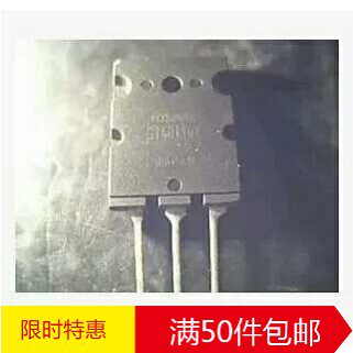林锋电子电磁炉常用大功率IGBT管 GT40T101 GT40T301 拆机正品