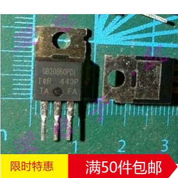 林锋电子原装拆机件 IRGB20B60PD1 GB20B60PD1 测好发货