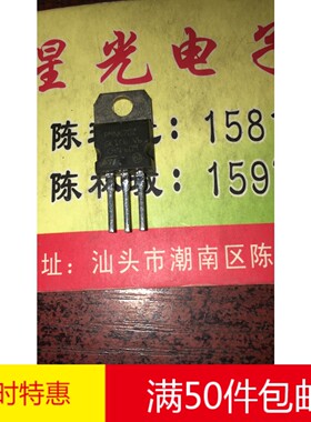 原装进口拆机 P9NK70Z P9NC70 9N70 铁头 TO-220 MOS场效应管