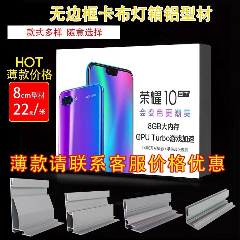 上海异型卡布灯箱拉布型材六边型铝材异型双面圆形弯圆定做招牌