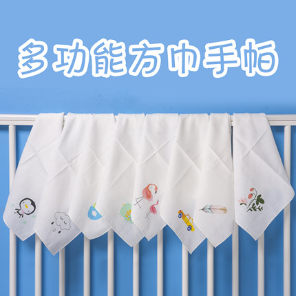 Tonning's小手帕 纯棉婴儿棉纱巾新生儿方巾宝宝纱布手巾手绢面巾
