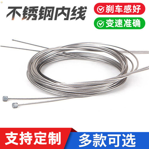 jagwire佳威山地车自行车刹车线 锈钢研磨变速线 闸线 线芯 内线