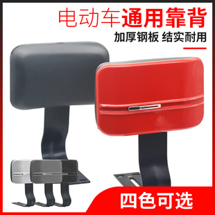 电动车后靠背小牛新日雅迪爱玛电瓶车改装后座自行车座椅通用