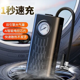 新款 智能指针显示手持通用轮胎打气泵 车载充气泵无线大容量便携式