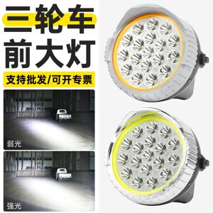 摩托三轮车LED前大灯总成适配金彭盛昊宝岛照明灯强光超亮前照灯
