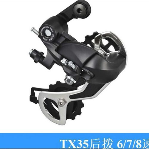 TX35TY300M390M370TZ50后拨山地自行车后变速杆调速器配件山地车