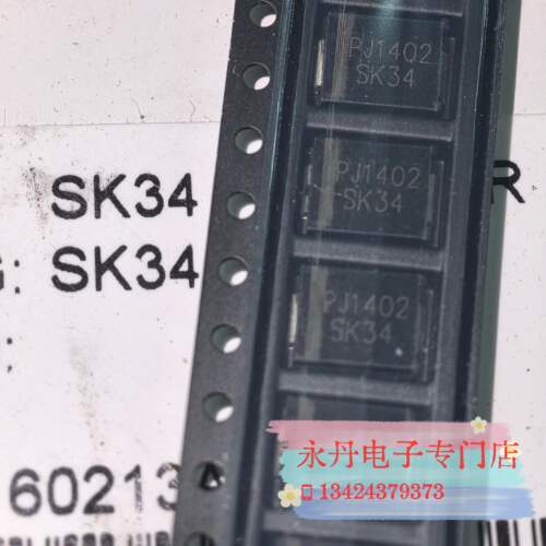 贴片肖特基二极体1N5822