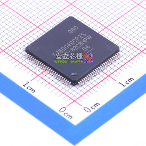 单片机(MCU/MPSOC)F2800
