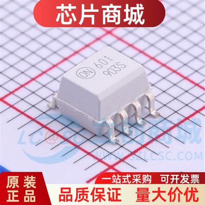 原装正品HCPL0601R2SOP