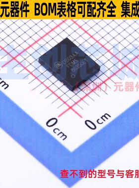 场效应管(MOSFET) FDMS86350ET80 Power-56-8 onsemi(安森美)