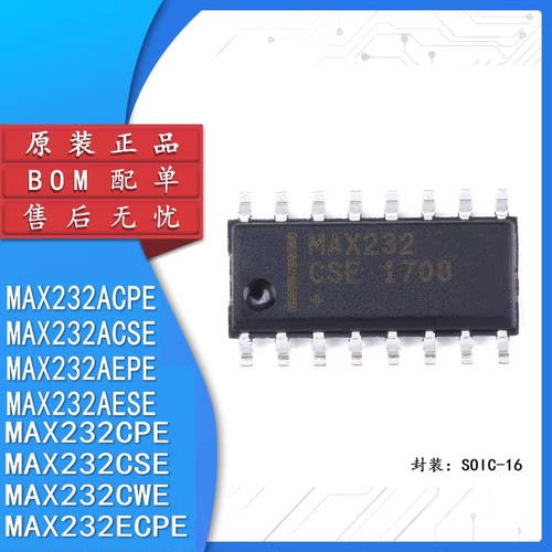 MAX23CPESWMAX23CPESWM
