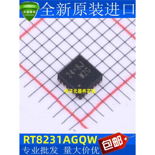 全新原装RT8231AGQW丝