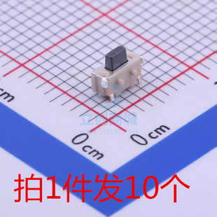 TS24CA 轻便开关 2*4*3.5半包小贝贝TS-018小侧按键m165蓝牙耳机