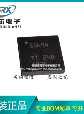 原装LP5569ARTWR丝印5569A封装QFN-24可编程RGB LED驱动器芯片IC