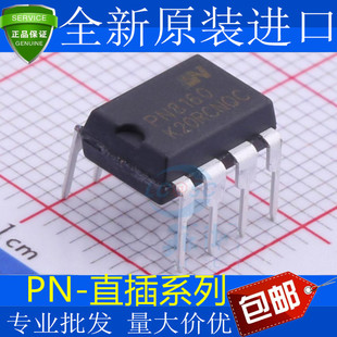 PN8044M 8046M/A 8158 8160 8328 8370 8386 8359 8360 8390 DIP8