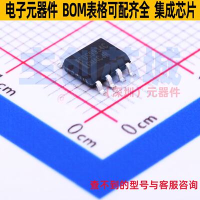 场效应管(MOSFET)FDS993