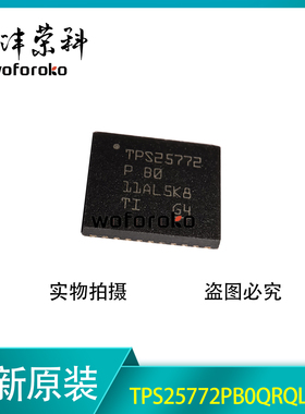全新原装 TPS25772PB0QRQLRQ1 TPS25772 VQFN-29 TPS25772-Q1