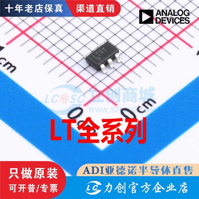 LT161517938304EDD/AES-