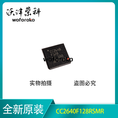 CC2640F128RGZR 128RSMR QFN-48 贴片RGZT 射频收发蓝牙BLE芯片