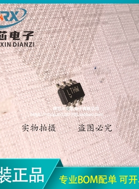 原装正品 LT1719CS6 LT1719CS6#TRPBF SOT23-6 丝印LTHW