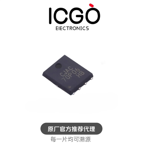 原装正品CJAC70P06贴片