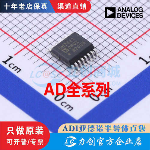 ADW71205S/TZYUMN1BRCRQ