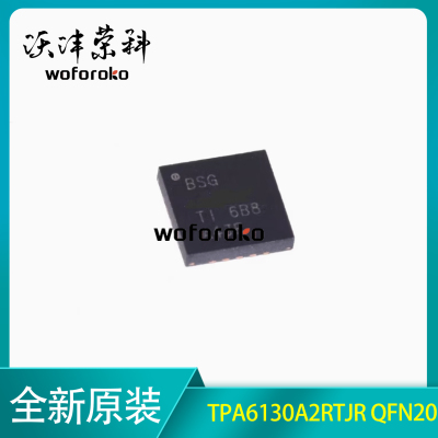 全新原装 TPA6130A2RTJR 丝印BSG QFN-20 音频功率放大器芯片