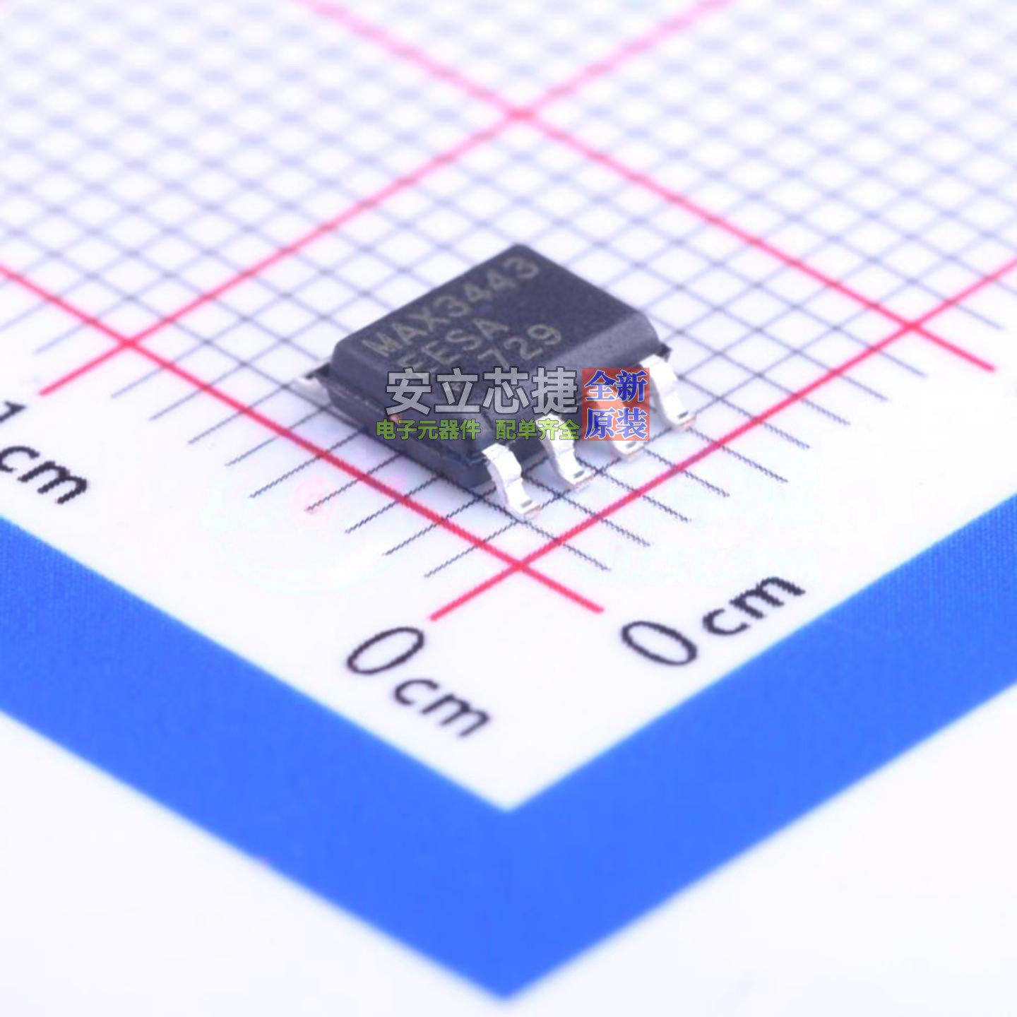 RS-485/RS-422芯片 MAX3443EESA+T SOIC-8 MAXIM(美信) 全新原装