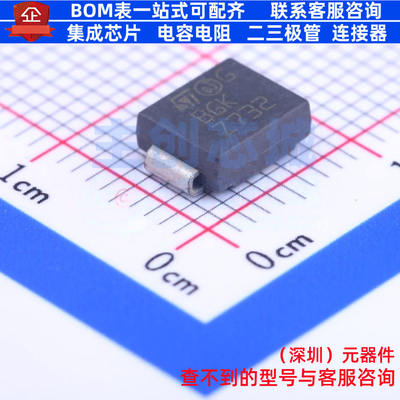 静电保护器(TVS/ESD)SM1