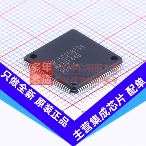 单片机(MCU/MPSOC)430F9