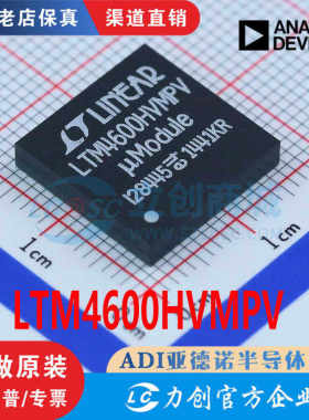 LTM4600HVMPV#PBF 封装 LGA-104 全新原装 渠道直销 现货直拍