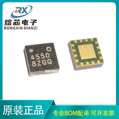 QPF4550 无人机Air2 mini2 4550信号放大芯片 5.8G 遥控器IC全新