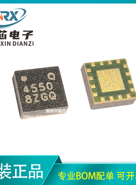 QPF4550 无人机Air2 mini2 4550信号放大芯片 5.8G 遥控器IC全新