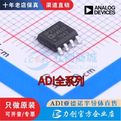 OP2177/4ARZ3GS07CD9EF