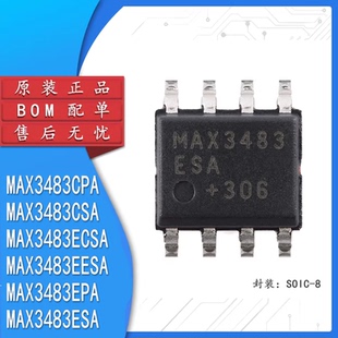 MAX3483CPA MAX3483CSA MAX3483ECSA 3483EESA 3483EPA 3483ESA