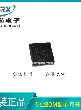 包邮全新 BQ24800 24800 BQ24800RUYT BQ25720 25720 25721 25619