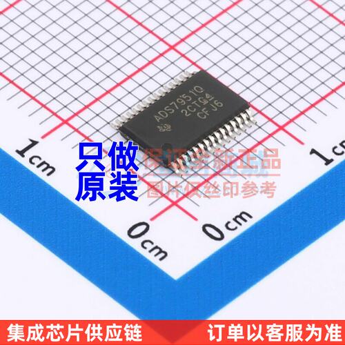 模数转换芯片ADCS7951QD
