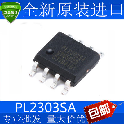 全新原装PL2303SA-O8US
