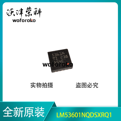 原装正品 LM53601NQDSXRQ1 丝印5361N WSON-10 降压DC-DC电源芯片