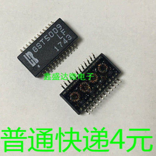 网路变压器GST5009LFOP2