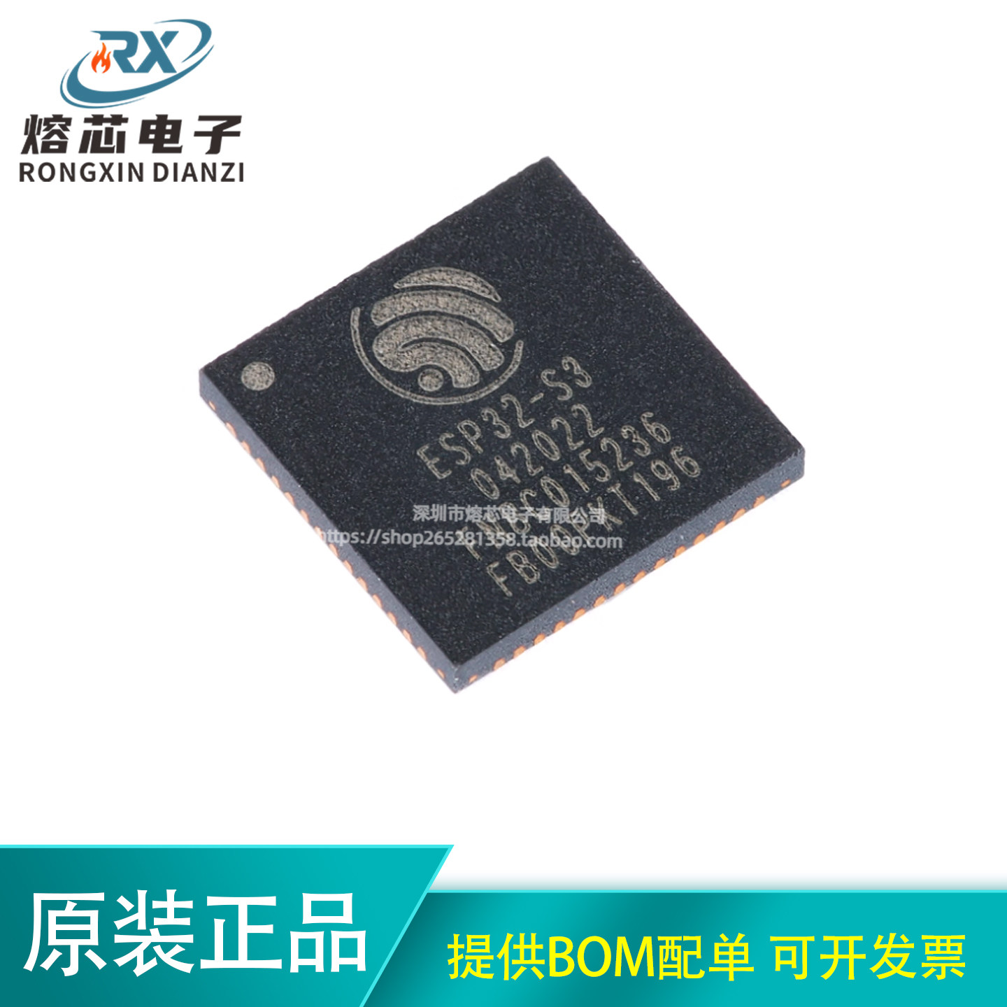ESP32-S3FN8 QFN-56 Wi-Fi+蓝牙5.0 8MB flash 32位双核MCU芯片,电子元器件市场,芯片,淘宝优惠券,粉丝福利购,淘宝优惠卷