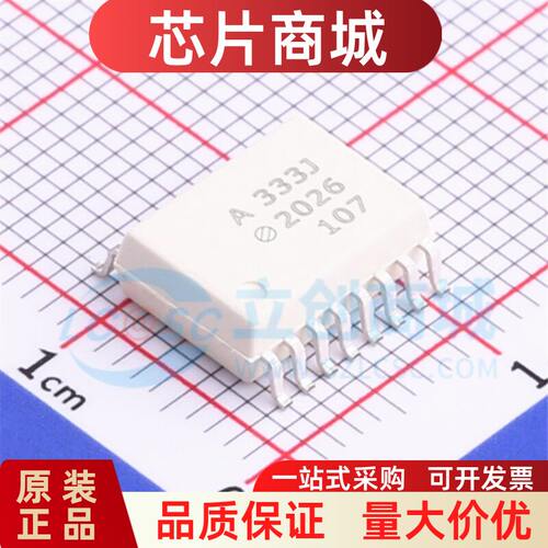 原装进口贴片ACPL-J-50