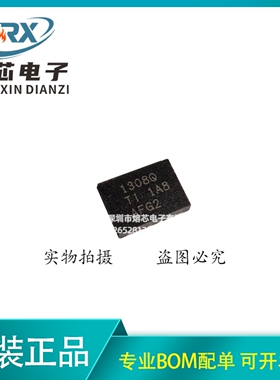 全新原装 TMUX1308QBQBRQ1 丝印1308Q QFN-16 模拟开关多路复用器