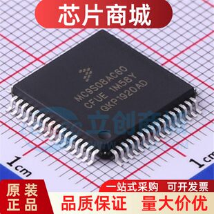 全新原装 MC9S08AC60CFUE MC9S08 封装QFP64 微控制器芯片IC