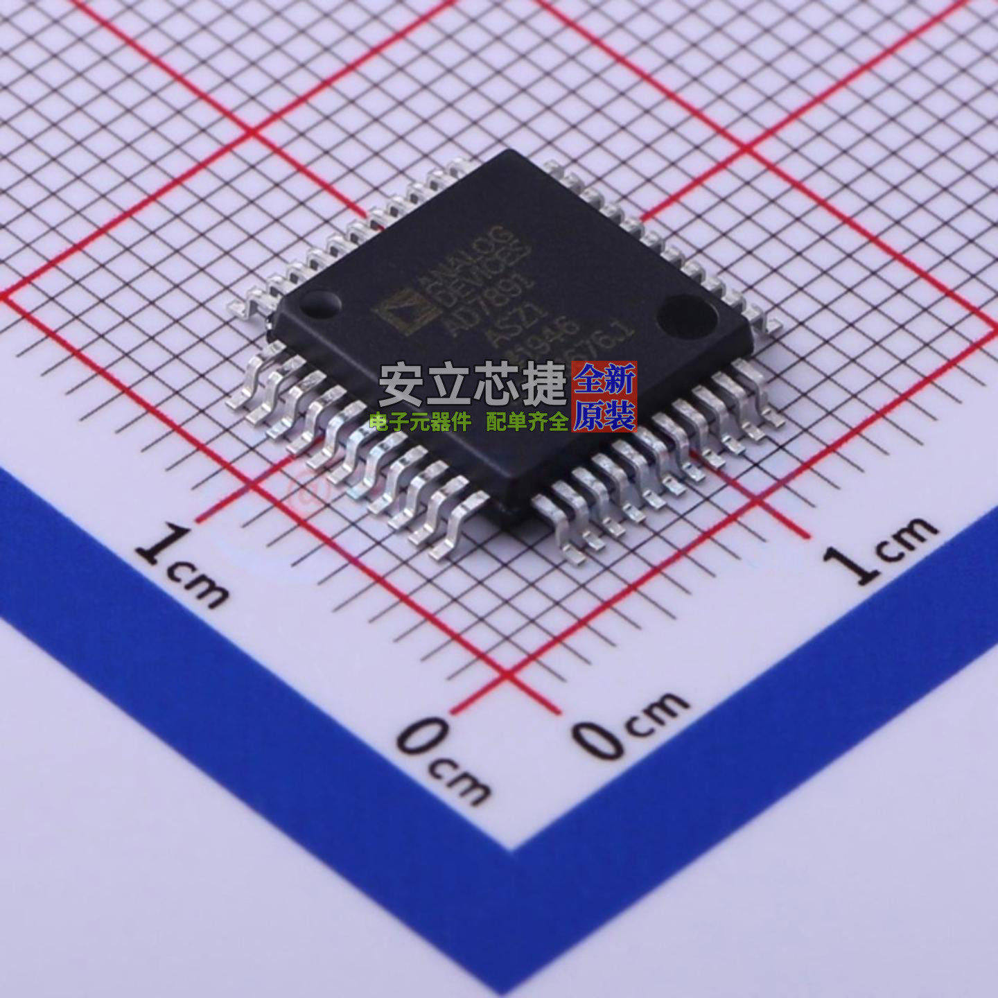 ADC/DAC芯片 AD7891ASZ-1 MQFP-44 ADI(亚德诺) 电子元件全新原装