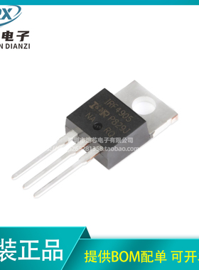 原装正品 IRF4905PBF TO-220 P沟道 -55V/-74A直插MOSFET场效应管