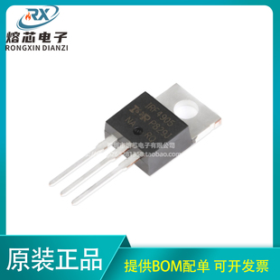 原装正品 IRF4905PBF TO-220 P沟道 -55V/-74A直插MOSFET场效应管