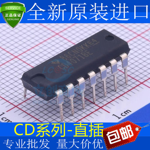 进口原装CD4071BE2358直